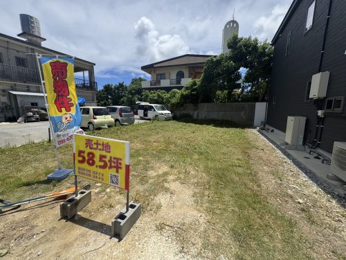 糸満市座波　売土地
